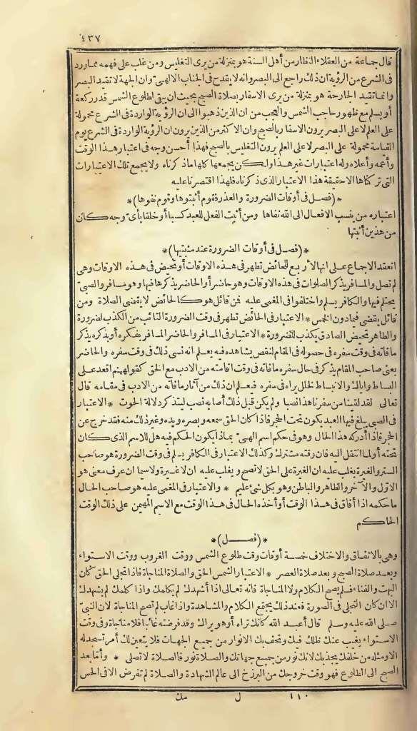 futmak.com - Page 437 - from part One of the first Boulaq edition